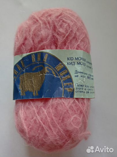 Пряжа нитки для вязания мохер