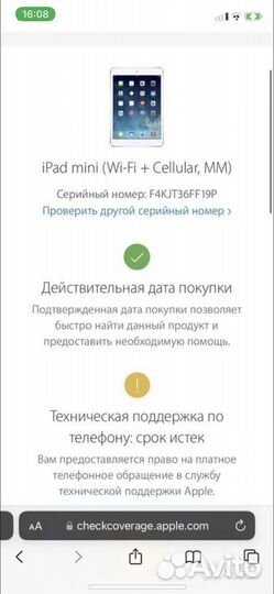iPad mini 64Gb wifi+cellular