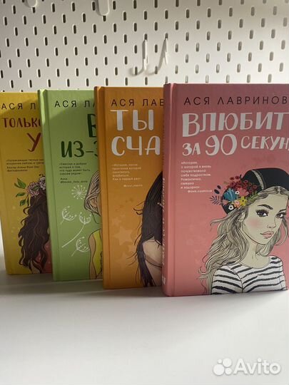 Виктор Гюго,Собор Парижской Богоматери'