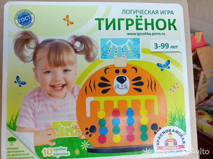Развивающие игрушки