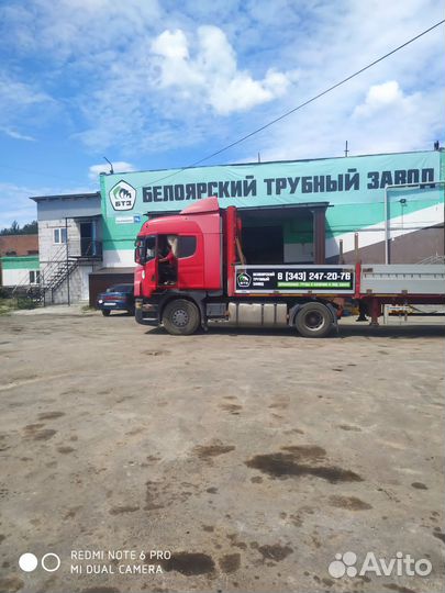 Профильная труба 20х20х2,0мм 6м ст3пс