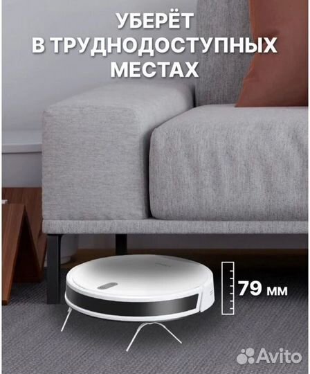 Робот пылесос xiaomi