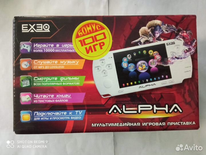 Игровая приставка exeq alfa
