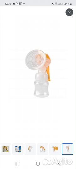 Молокоотсос ручной maman