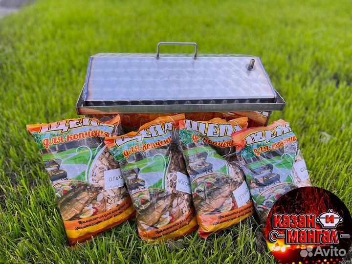 Коптильня для горячего и холодного копчения