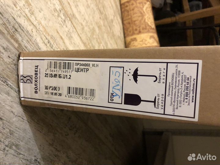 Дверь 600 межкомнатная с коробкой