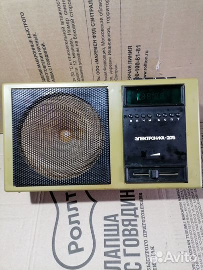 Радиоприемник трехпрограммный