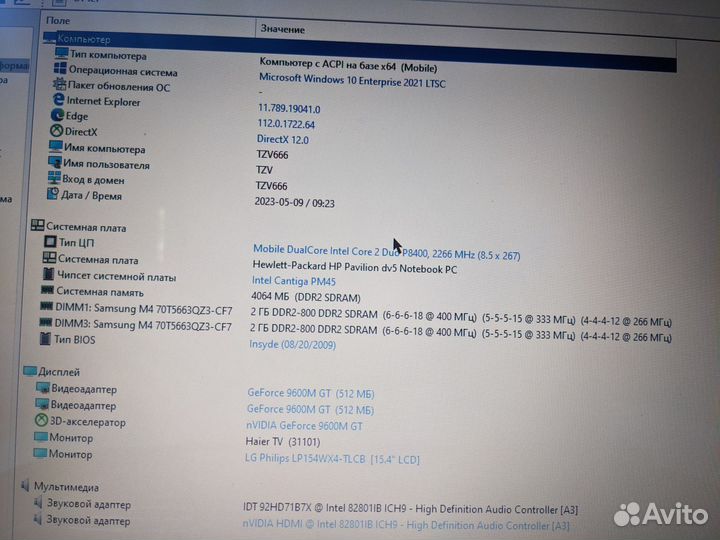 HP pavilion dv5