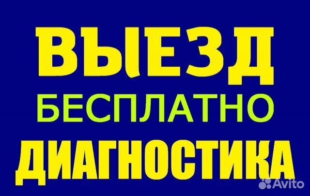 Сантехник Услуги Сантехника