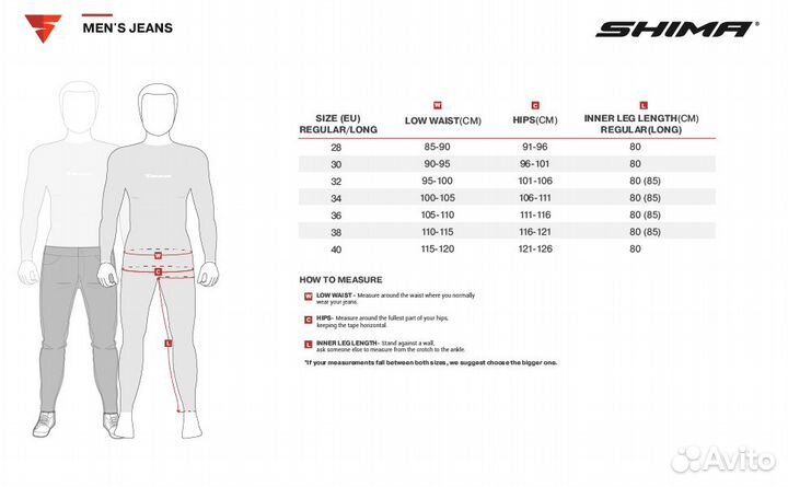 Мотоджинсы shima devon MEN 34