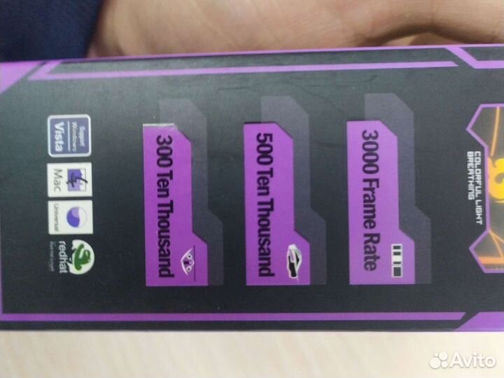 Игровая мышь(новая)