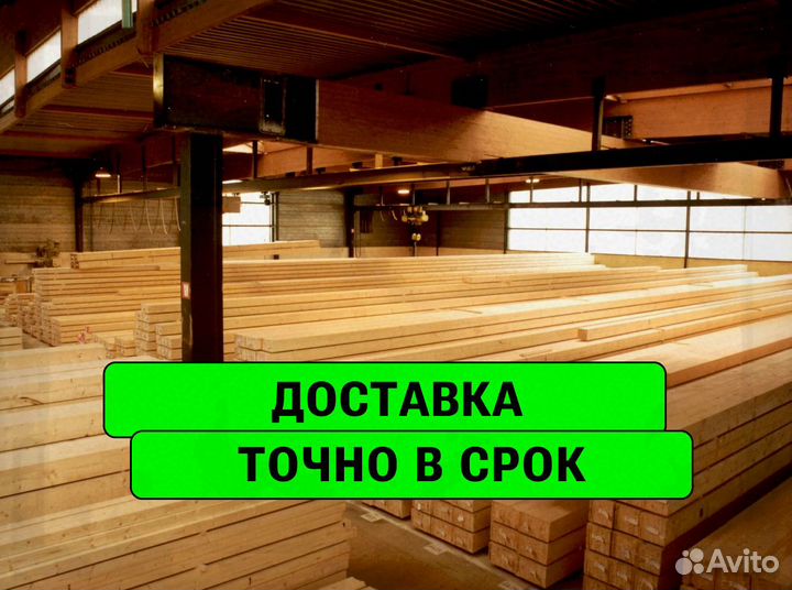 Имитация бруса лиственница все размеры