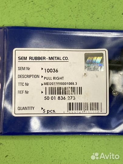 Тросик открывания дверей кабины \RVI SEM10036