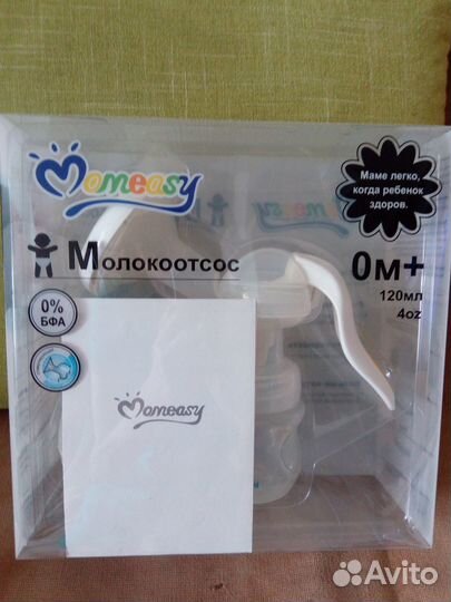 Молокоотсос ручной