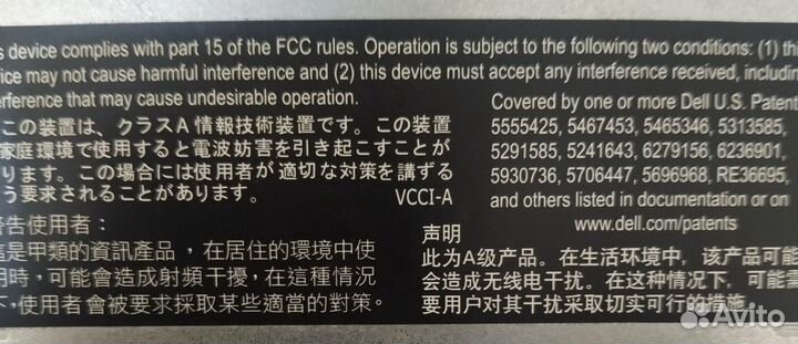 Сервер Dell PowerEdge R210