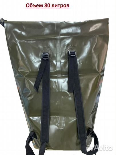 Гермомешок с лямками 80 л следопыт цвет хаки