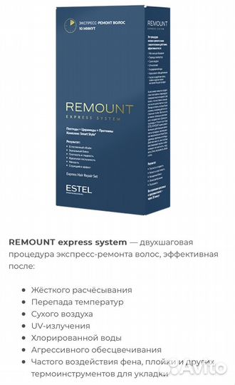 Наборы эстэль