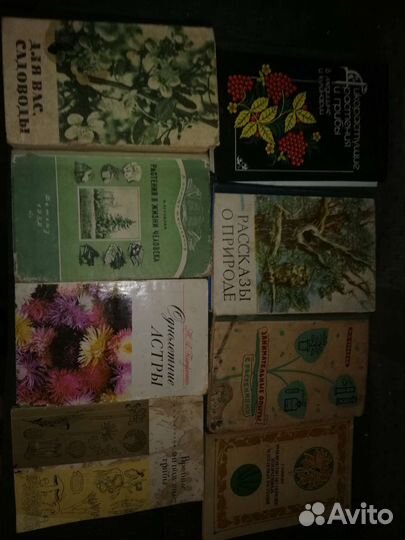 Книги.Кулинария.Природа.Букинистика