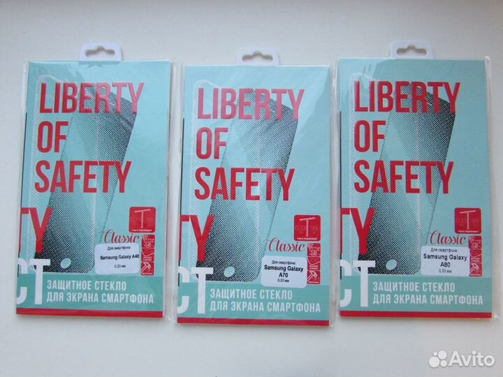 Защитные стёкла для 
