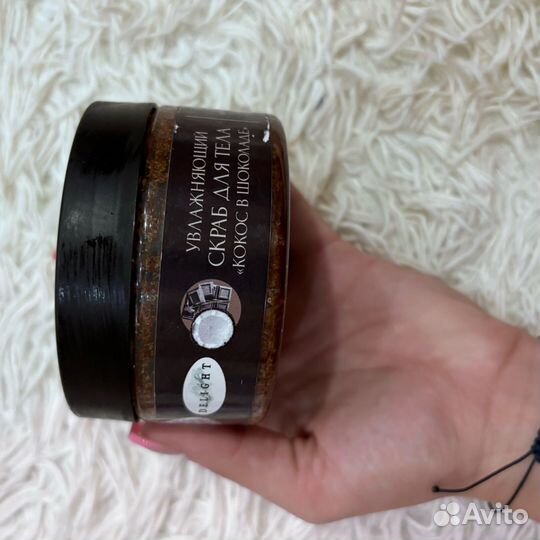 Увлажняющий скраб для тела (Кокос в шоколаде )