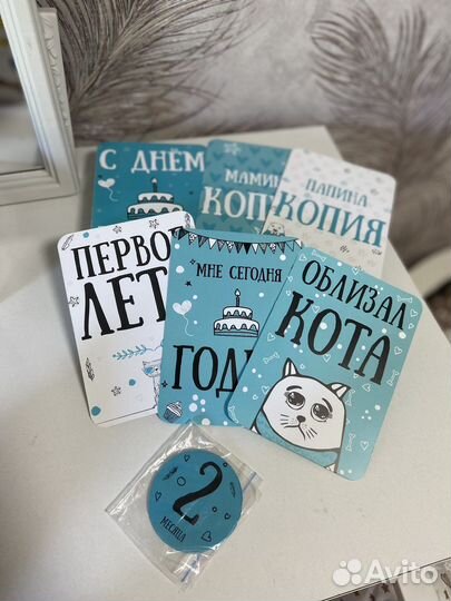 Карточки для фотосессии малыша