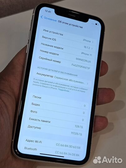 iPhone 11, 128 ГБ