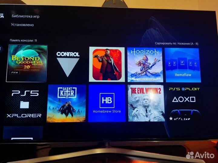 Sony Playstation 5 Прошивка 4.50 Jailbreak