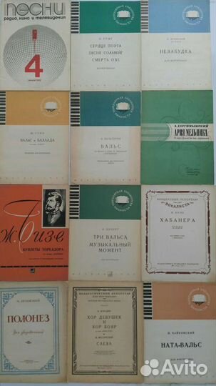 Фортепиано, гитара, аккордеон литература