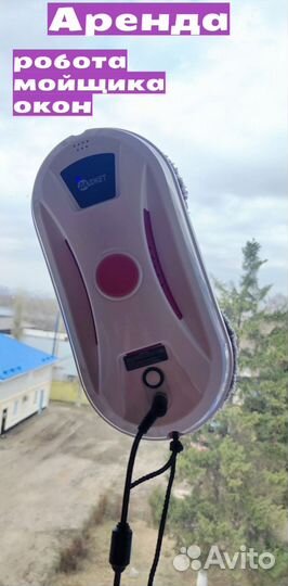Аренда робота мойщика окон