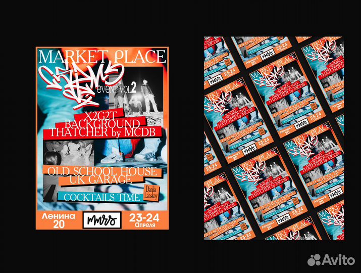 Дизайн, графический дизайнер