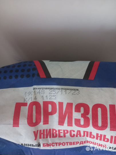 Наливной пол unis горизонт