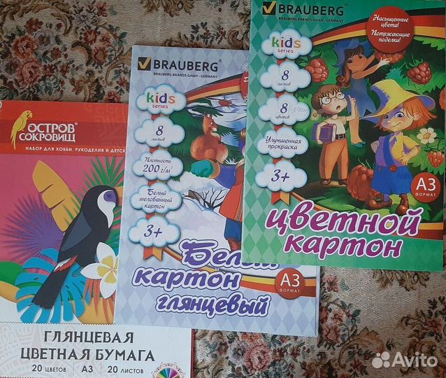 Формат А3 творческий набор