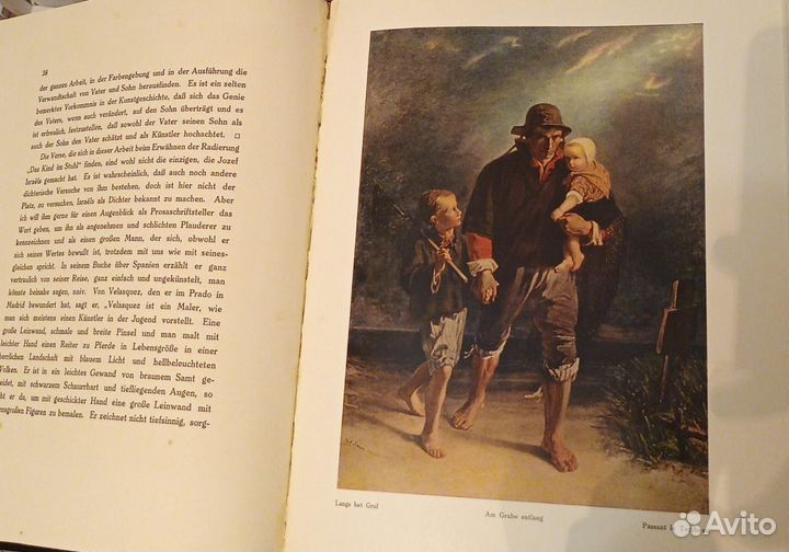 Альбом искусства художник Йосеф Исраэс