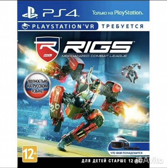 Ps4 rigs: Mechanized Combat League VR