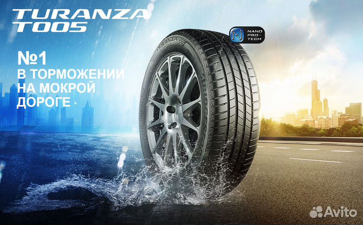 Bridgestone Turanza T005 245/45 R17 95W