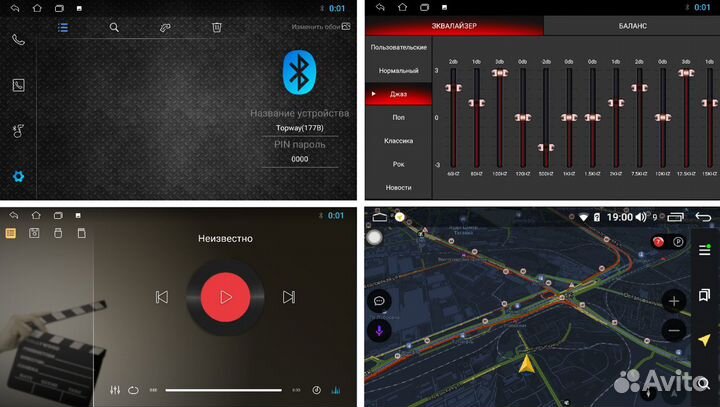 Штатная магнитола для Honda CR-V на Android