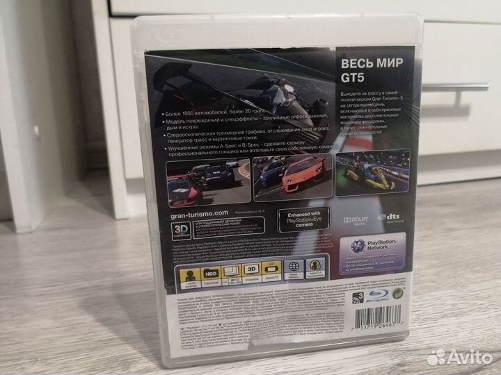 Grand Turismo 5,мма ps3