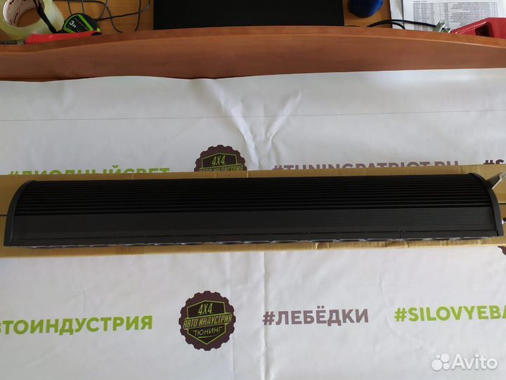 Фара светодиодная CH052 150W 15 диодов по 10W