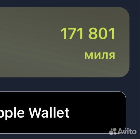 Продам мили s7