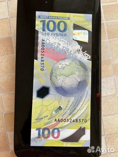 Олимпийская купюра 100р. Сочи 2018. Оригинал