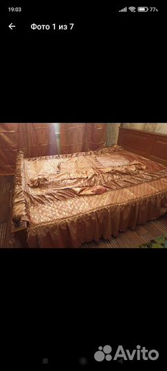 Спальный комплект