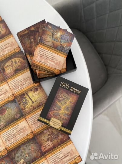 Трансформационная игра