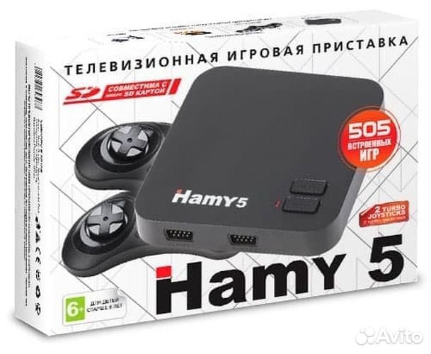 Hamy 5