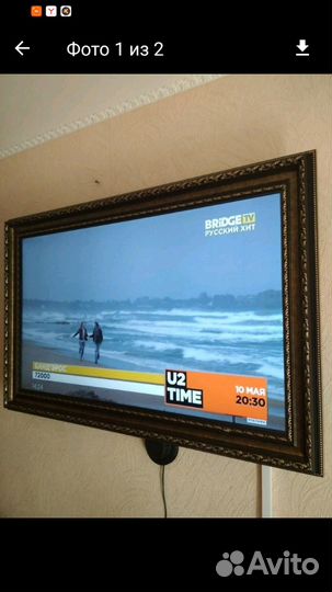 Багет (пластик)