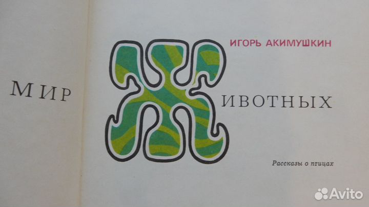 Энциклопедические словари