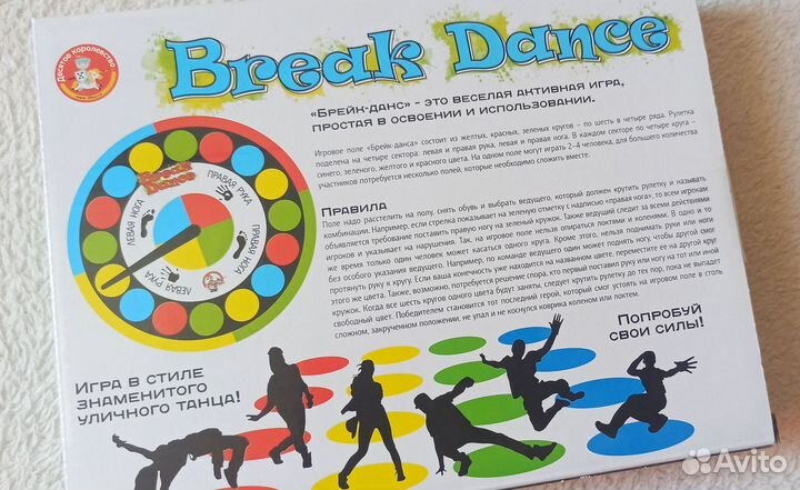 Детские игры Твистер игрушки для детей настольные