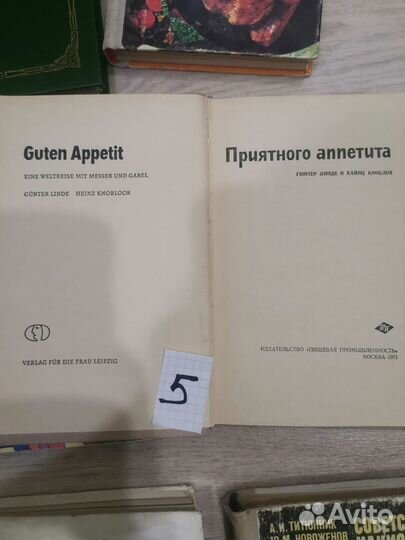 Книги по кулинарии рецепты готовка кухни блюд мира
