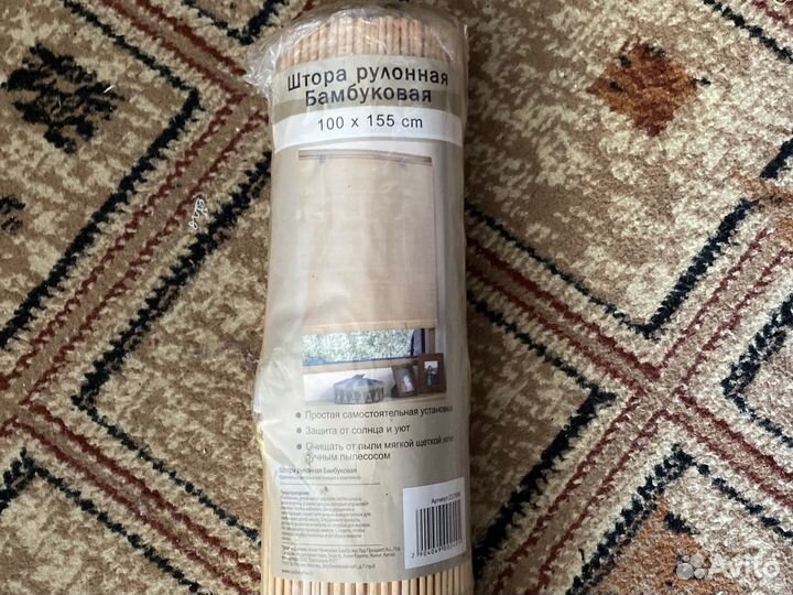 Штора рулонная бамбуковая 100-155см новая