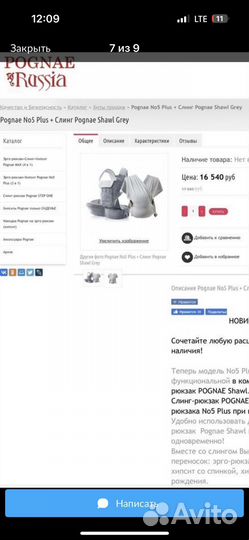 Хипсит pognae No 5 оригинал