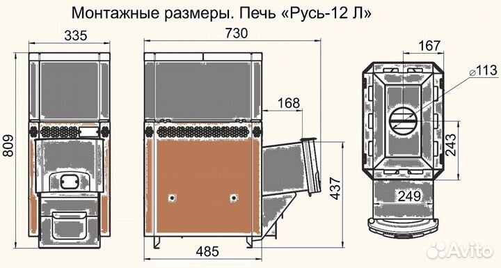 Печь банная каменка Русь